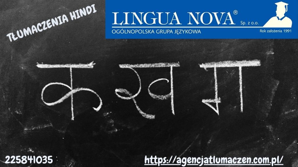 Tłumaczenia hindi